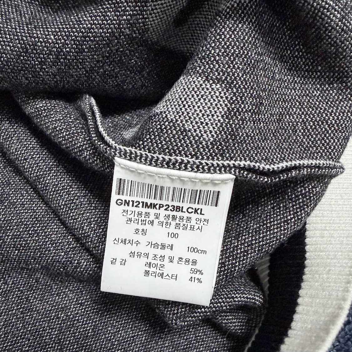 르꼬끄골프 포켓라운드 스웨터 상품이미지5