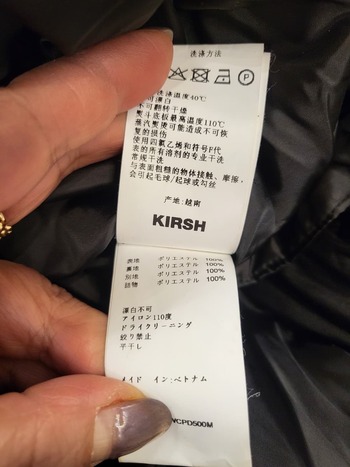 키르시 롱패딩입니다  상품이미지10