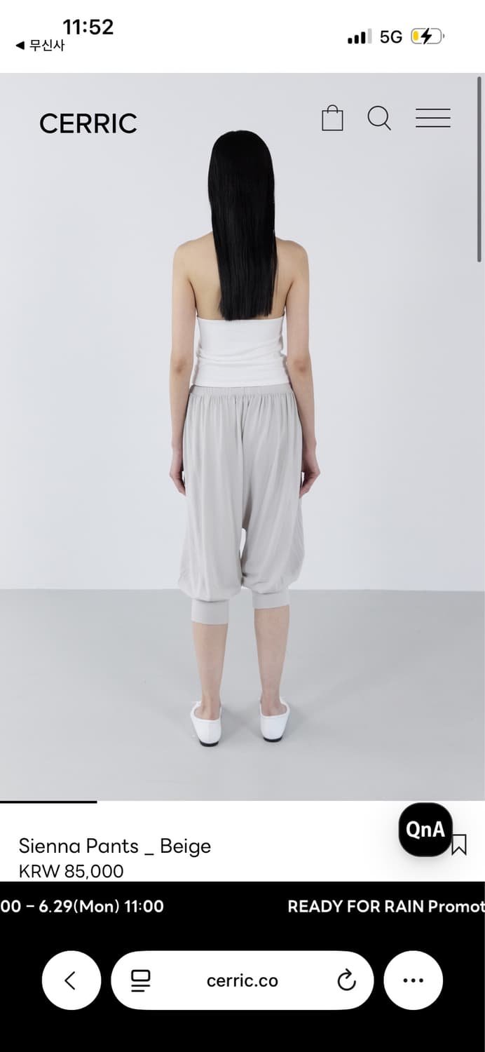 세릭 CERRIC 팬츠 Sienna Pants/ 구매가 85,000 상품이미지3