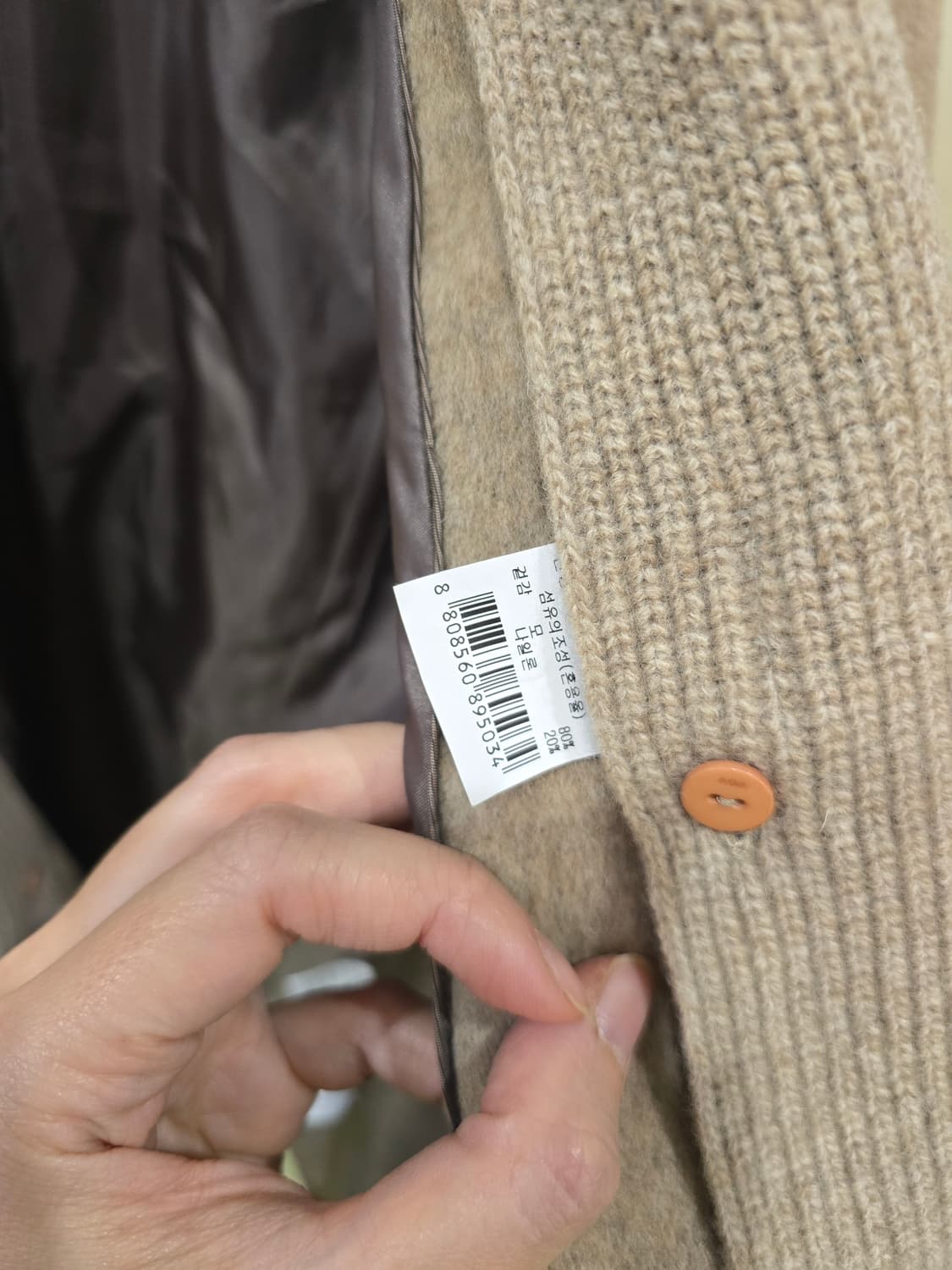 VOV 더블 버튼 모직 코트 상품이미지6