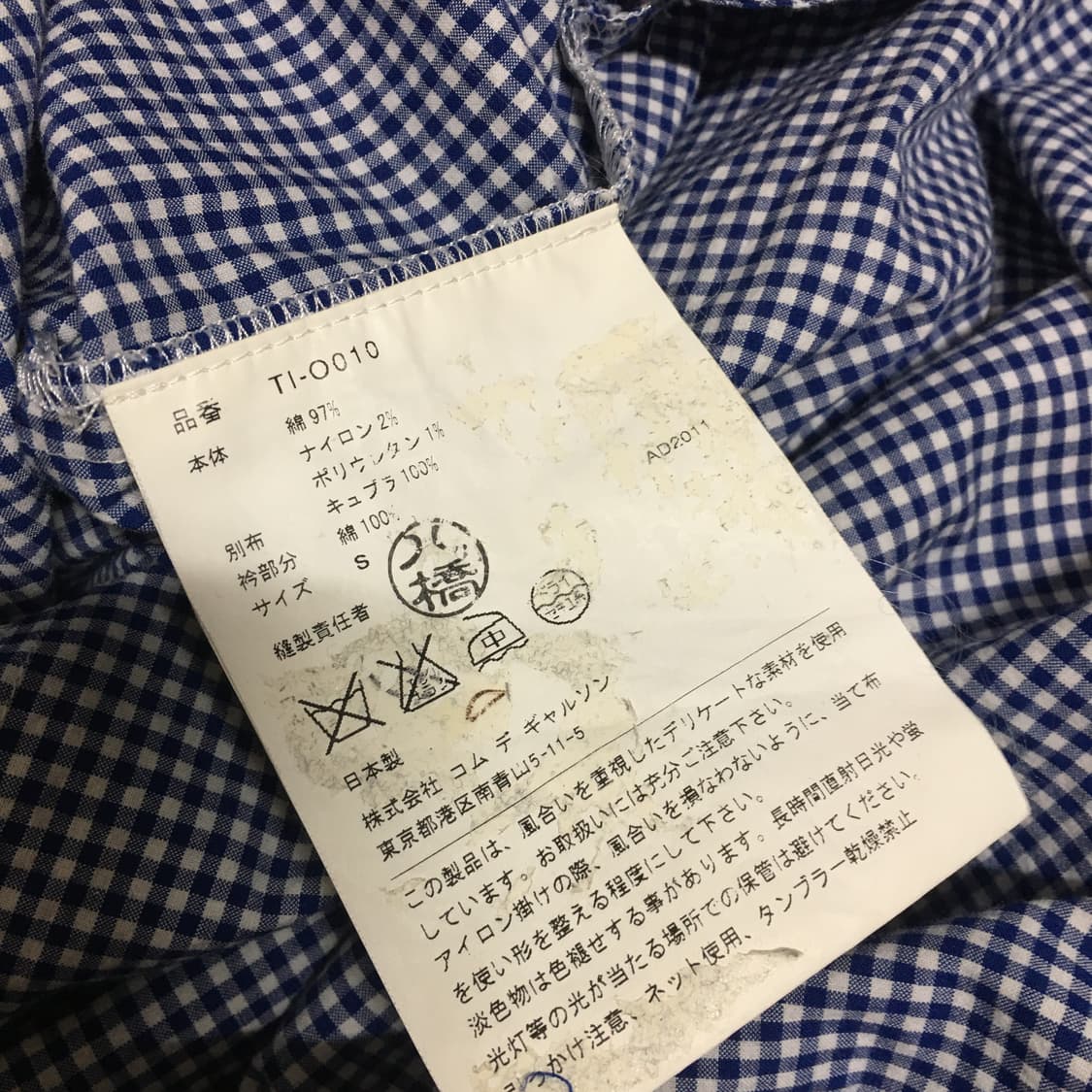 comme des garçons ad2011 체크원피스 상품이미지9