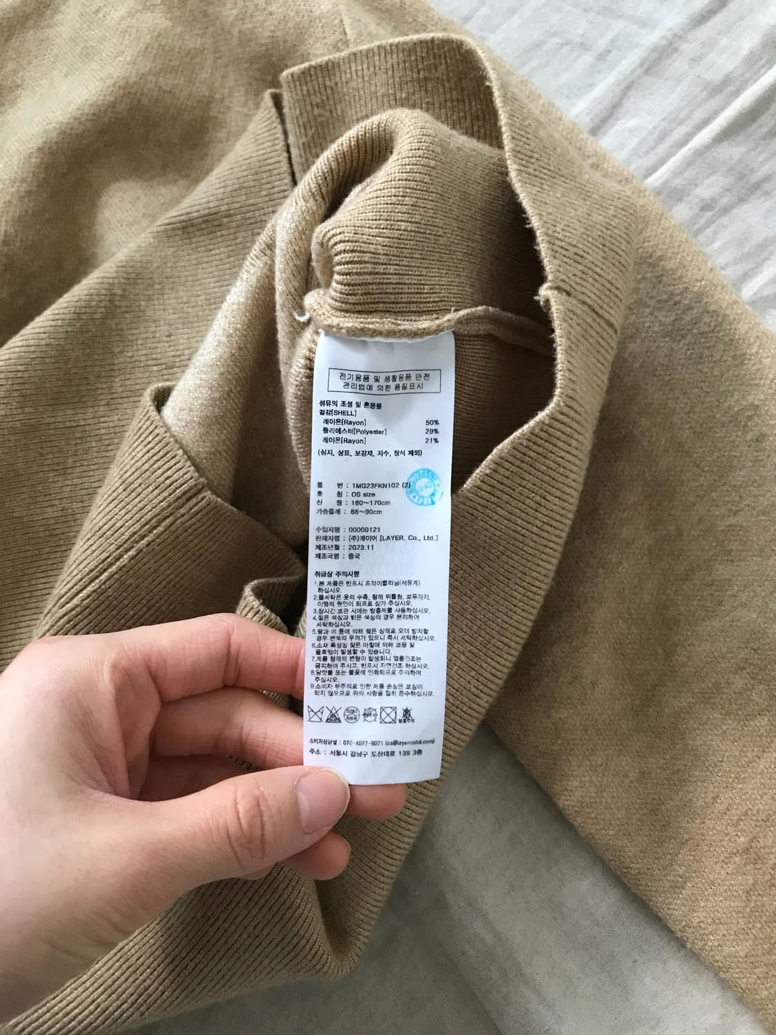 마리떼 프랑소와 저버 중앙로고 니트 상품이미지7