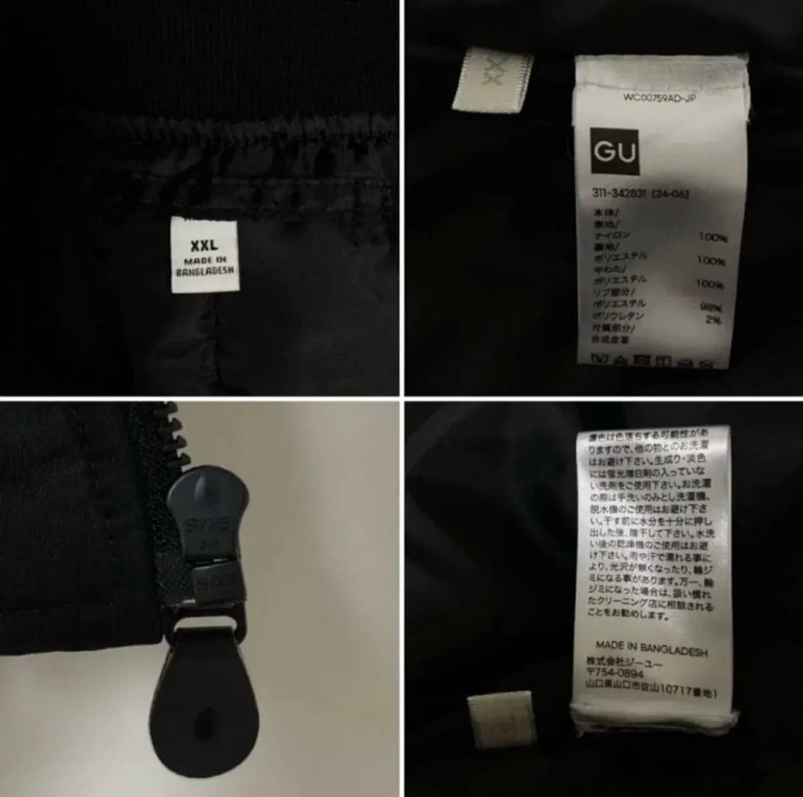 GU MA-1 JACKET 상품이미지7