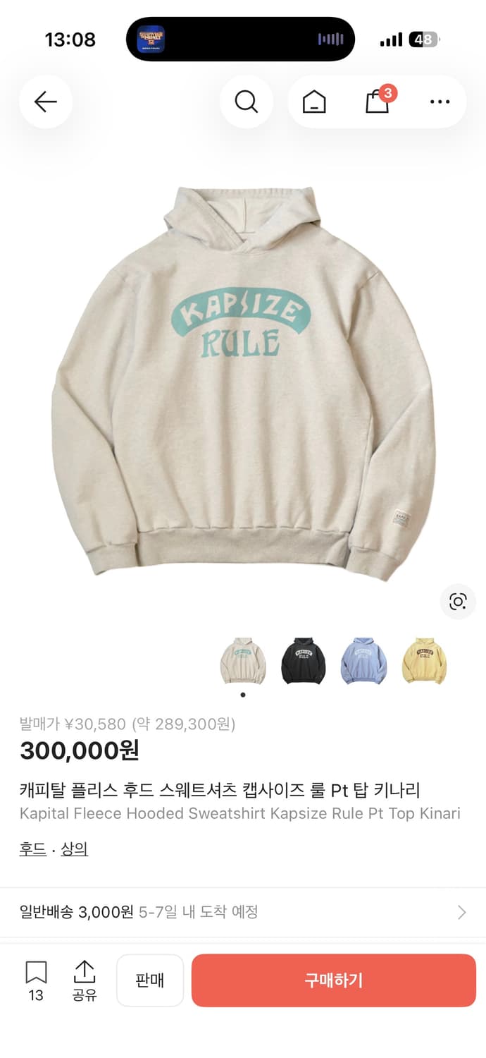 캐피탈 룰 후드티 상품이미지1