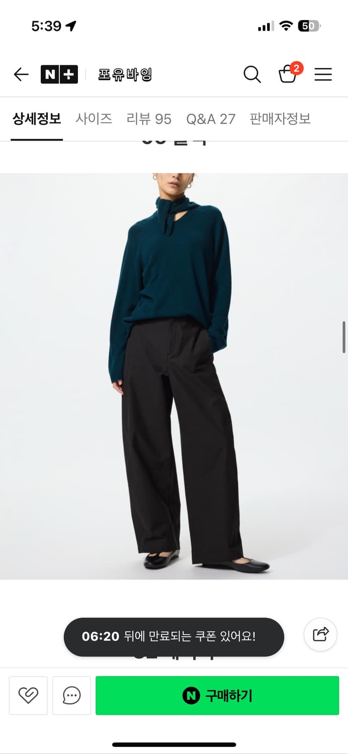 유니클로 저지배럴팬츠 상품이미지1