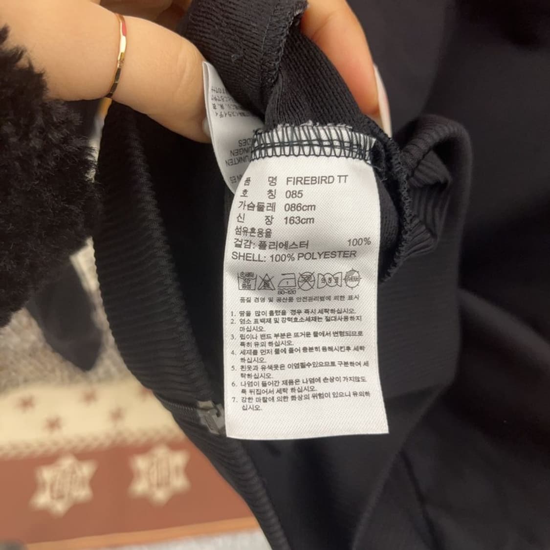 아디다스 Y2K 대장급 키치 멀티컬러 져지 집업 85 C09369 상품이미지6