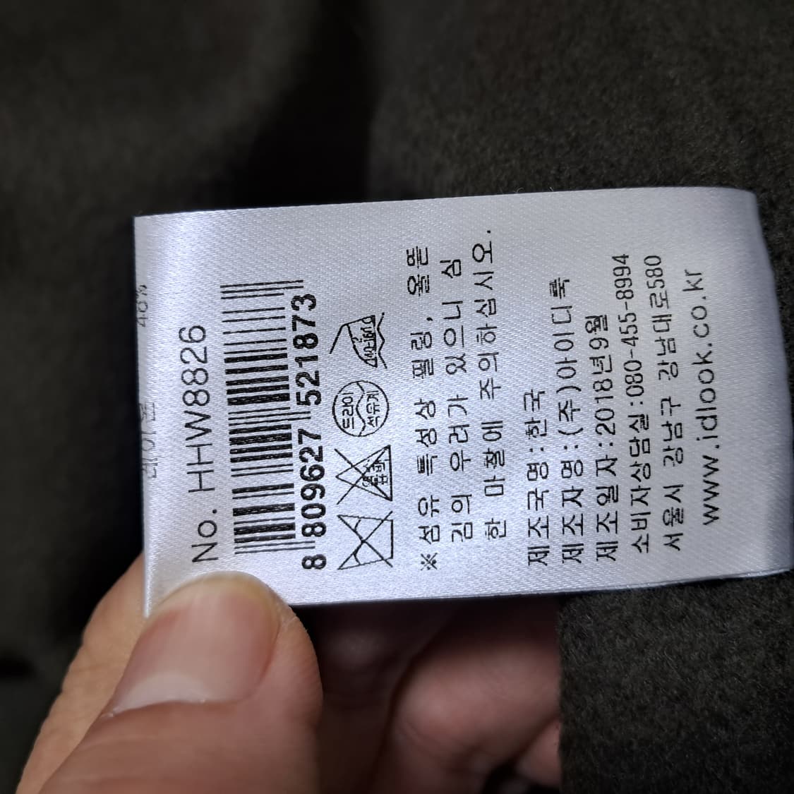 산드로옴므 울캐시 코트 L 사이즈(약100~105)18년제품, 상태최상 상품이미지10