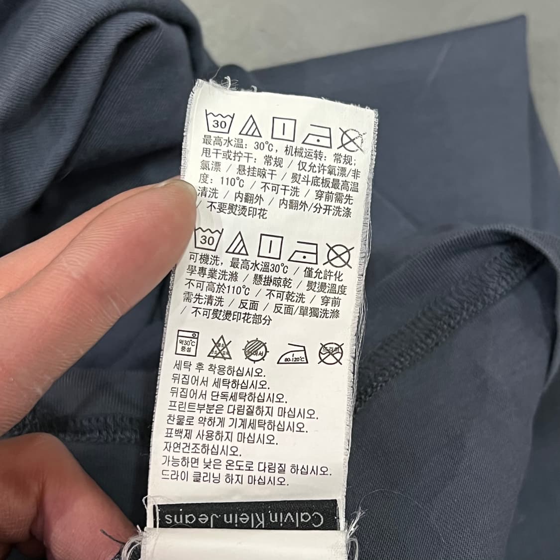  캘빈클라인 진스 로고 롱슬리브 y15580 상품이미지8