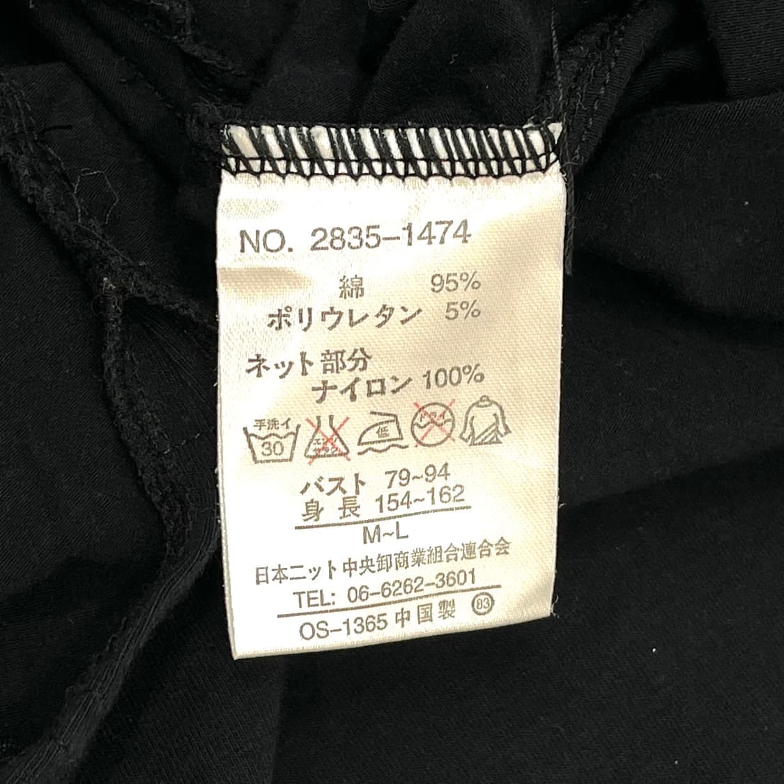 Y2k 펑크 고딕 시스루 소매 반팔 티셔츠 상품이미지7