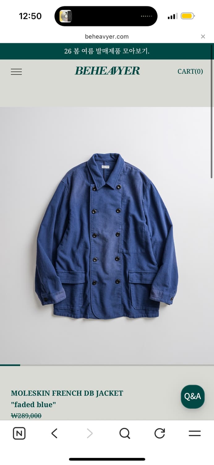 비헤비어 몰스킨 프렌치 자켓 상품이미지1