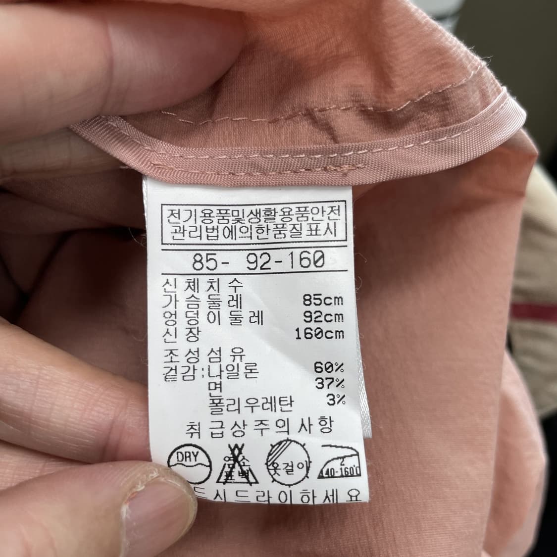 데미안 2021 여성 바람막이롱자켓 55 진스센스 상품이미지5