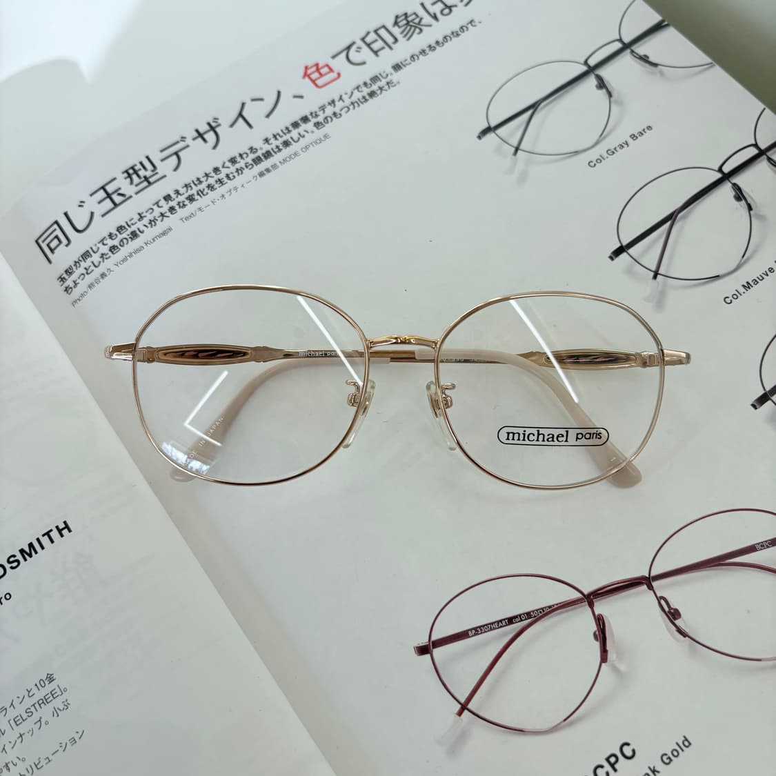 Michael paris 골드 메탈 빈티지안경 상품이미지1