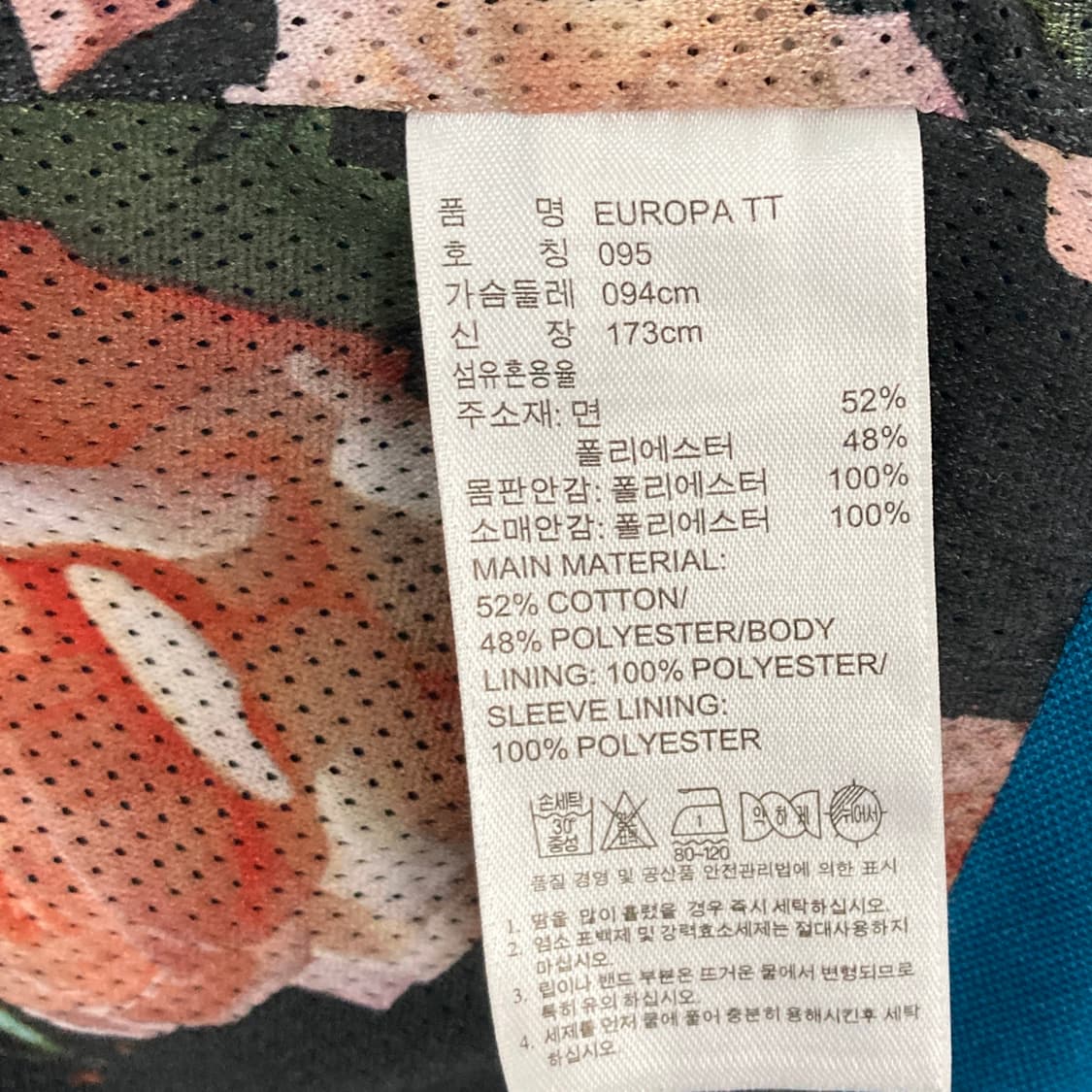 아디다스 여성 유로파 트랙탑 95 상품이미지5