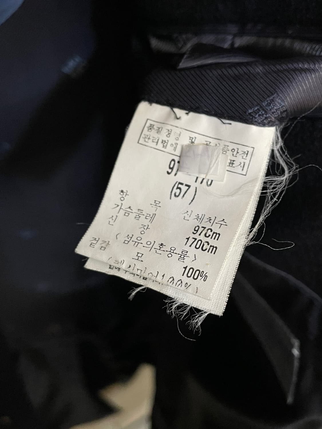 지방시 캐시미어 코트  상품이미지8