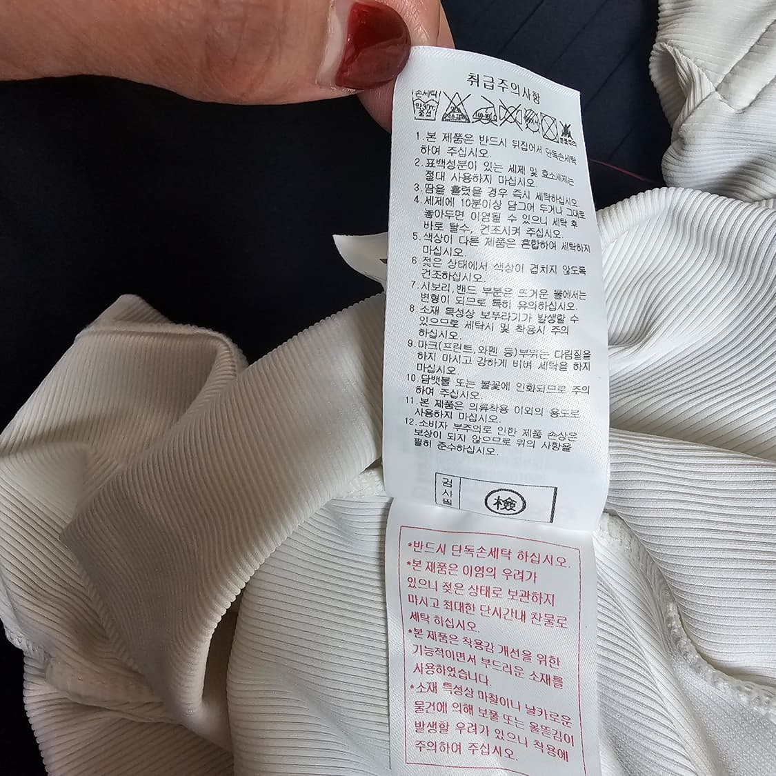 여성 정품 골프웨어 PXG상의 + 타이틀리스트 스커트 XS 상품이미지8