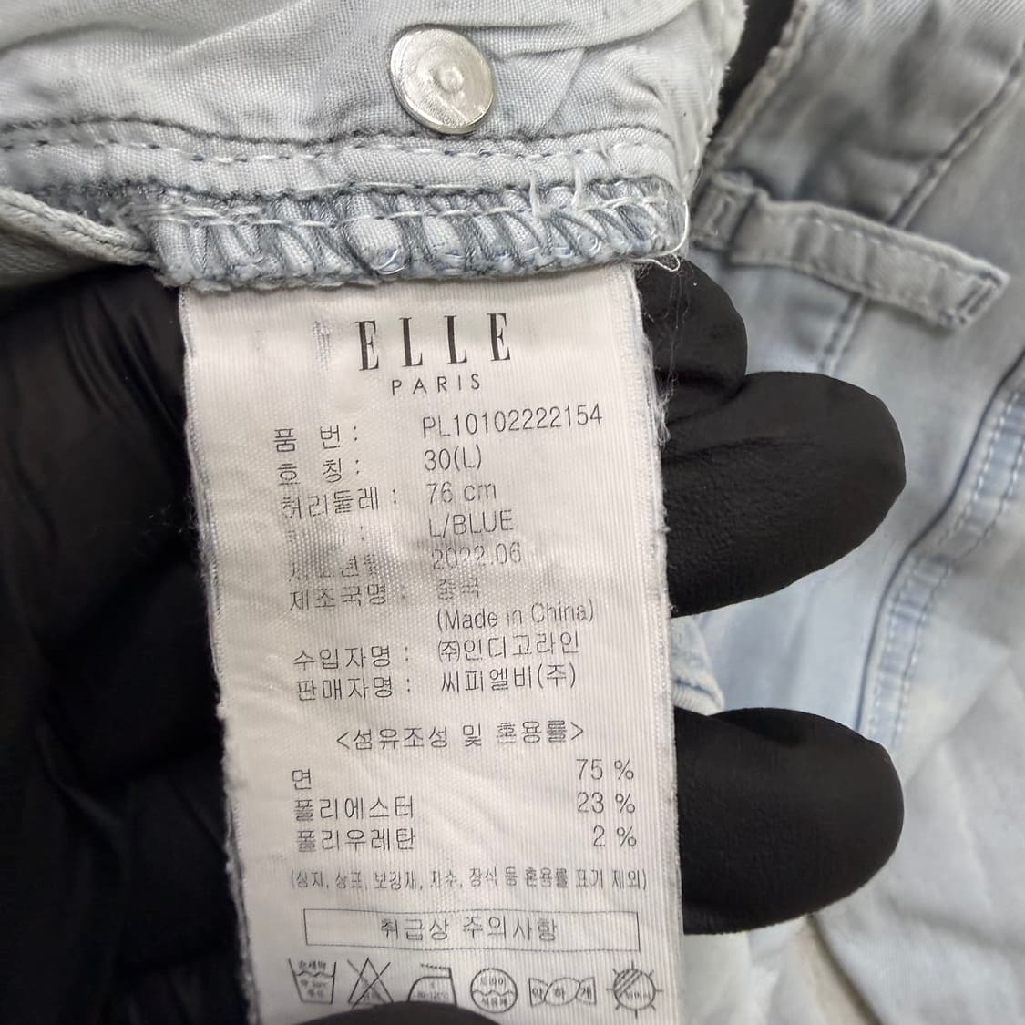 30 엘르 워싱 데님팬츠 0608T1 상품이미지6