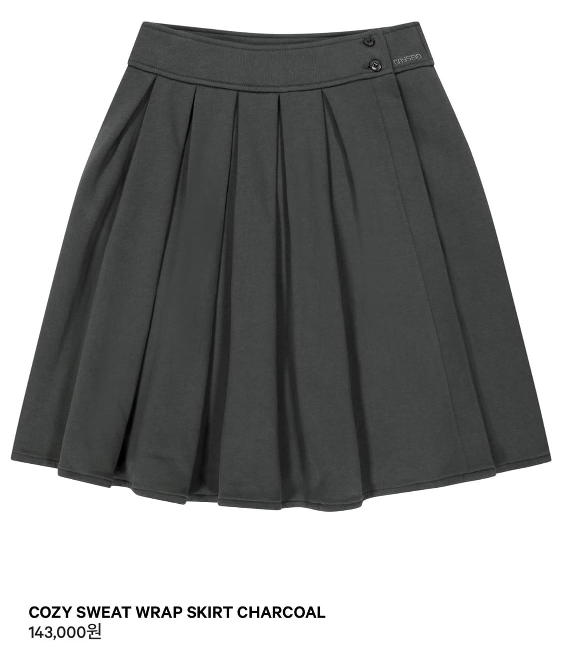 코이세이오 스웨트 셋업 차콜 상품이미지5