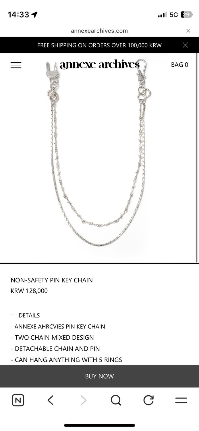 아넥스 아카이브 키체인 상품이미지2