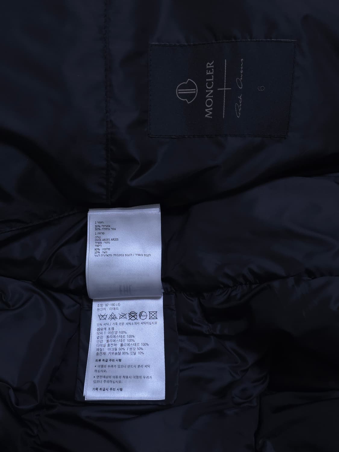 [4] 몽클레어 릭오웬스 23FW 사이클로픽 패딩 블랙 상품이미지8