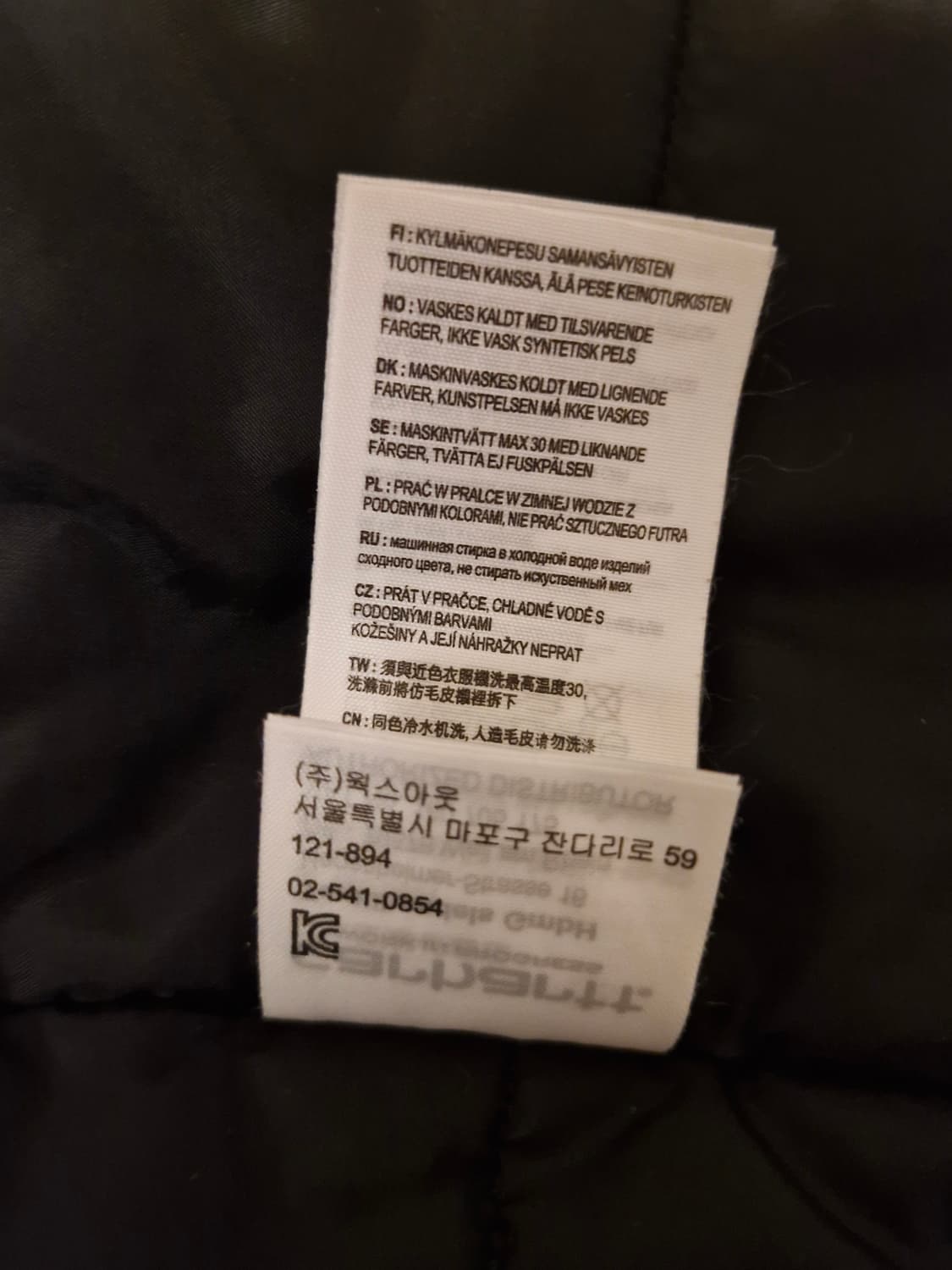 칼하트 앵커리지 파카 L 상품이미지10