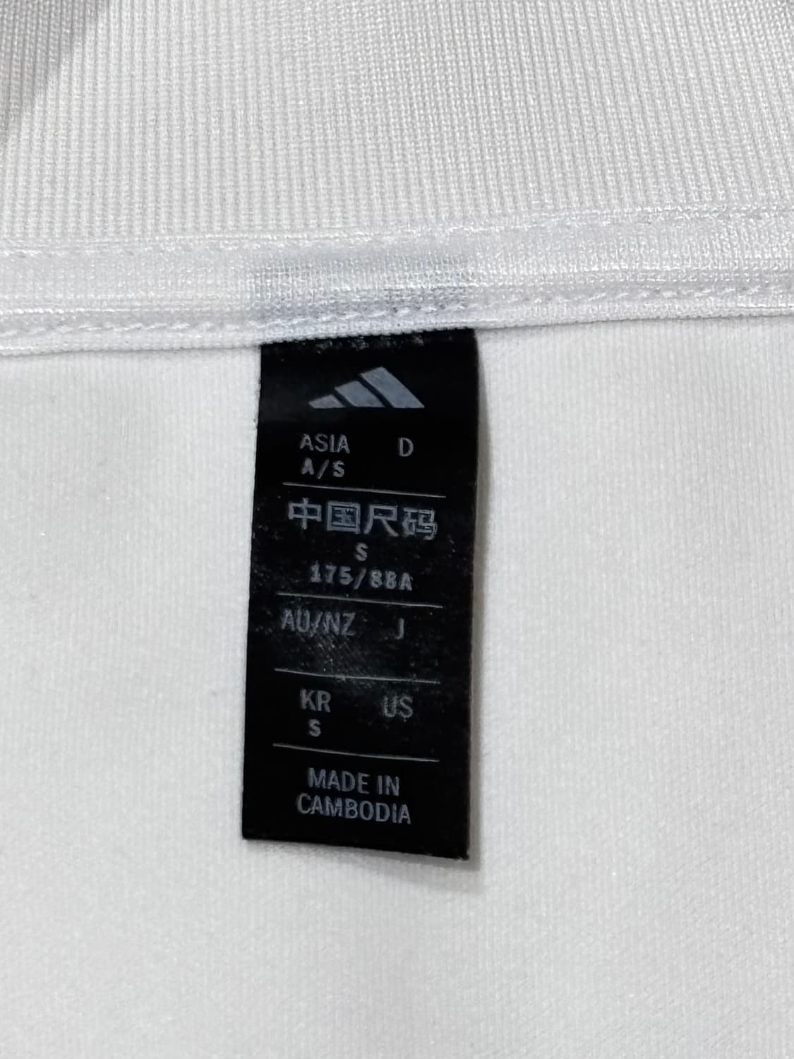 아디다스 화이트 스몰로고 트랙탑 상품이미지6