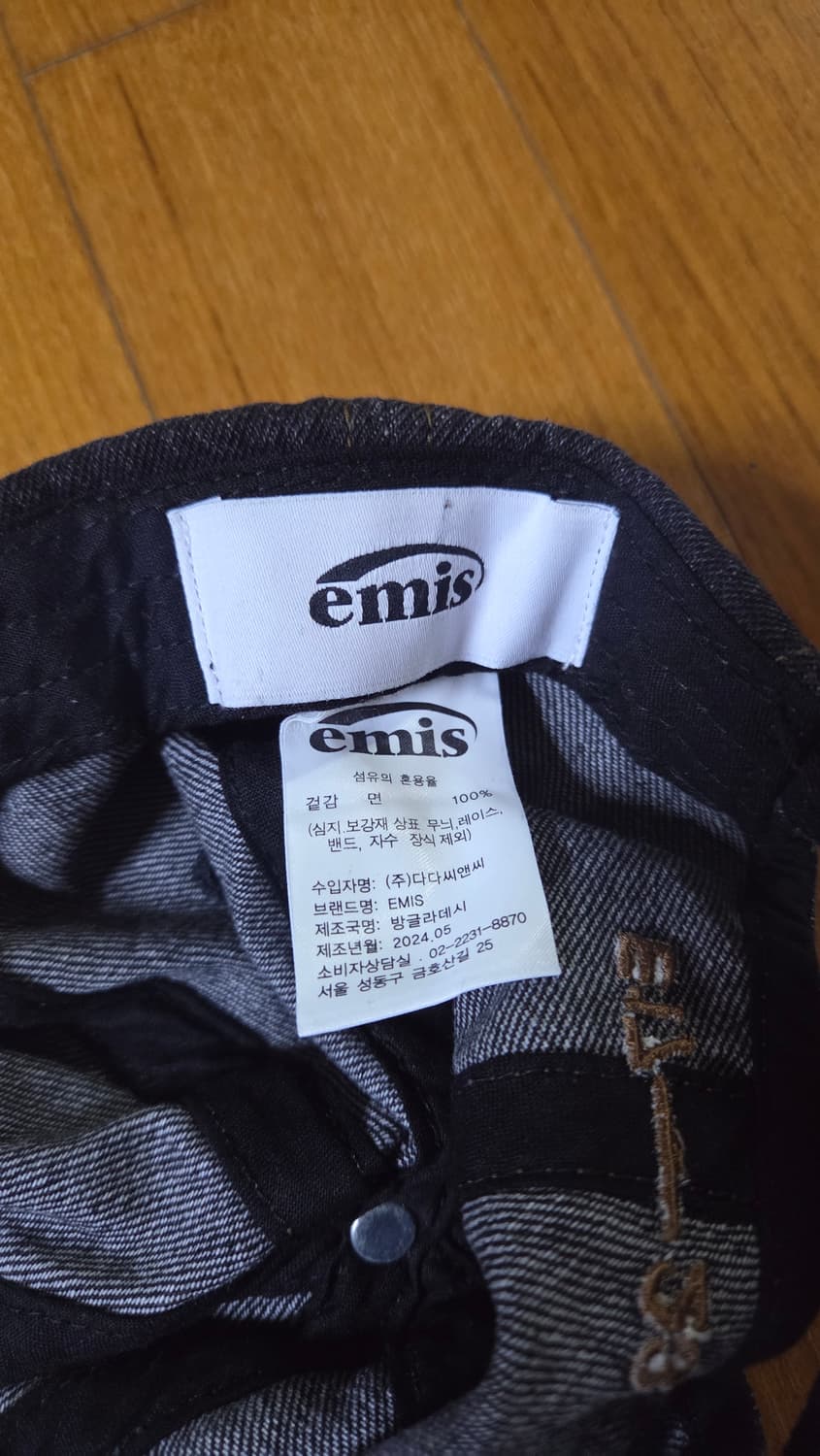 이미스 워시드 데님 볼캡 그레이 블랙   상품이미지3