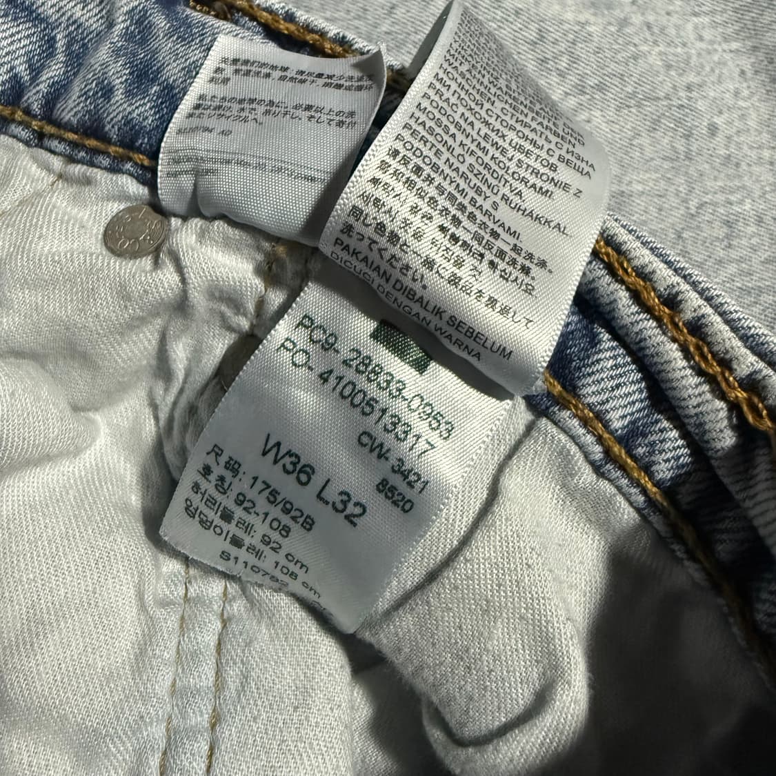 512 Ripped Jean  상품이미지10