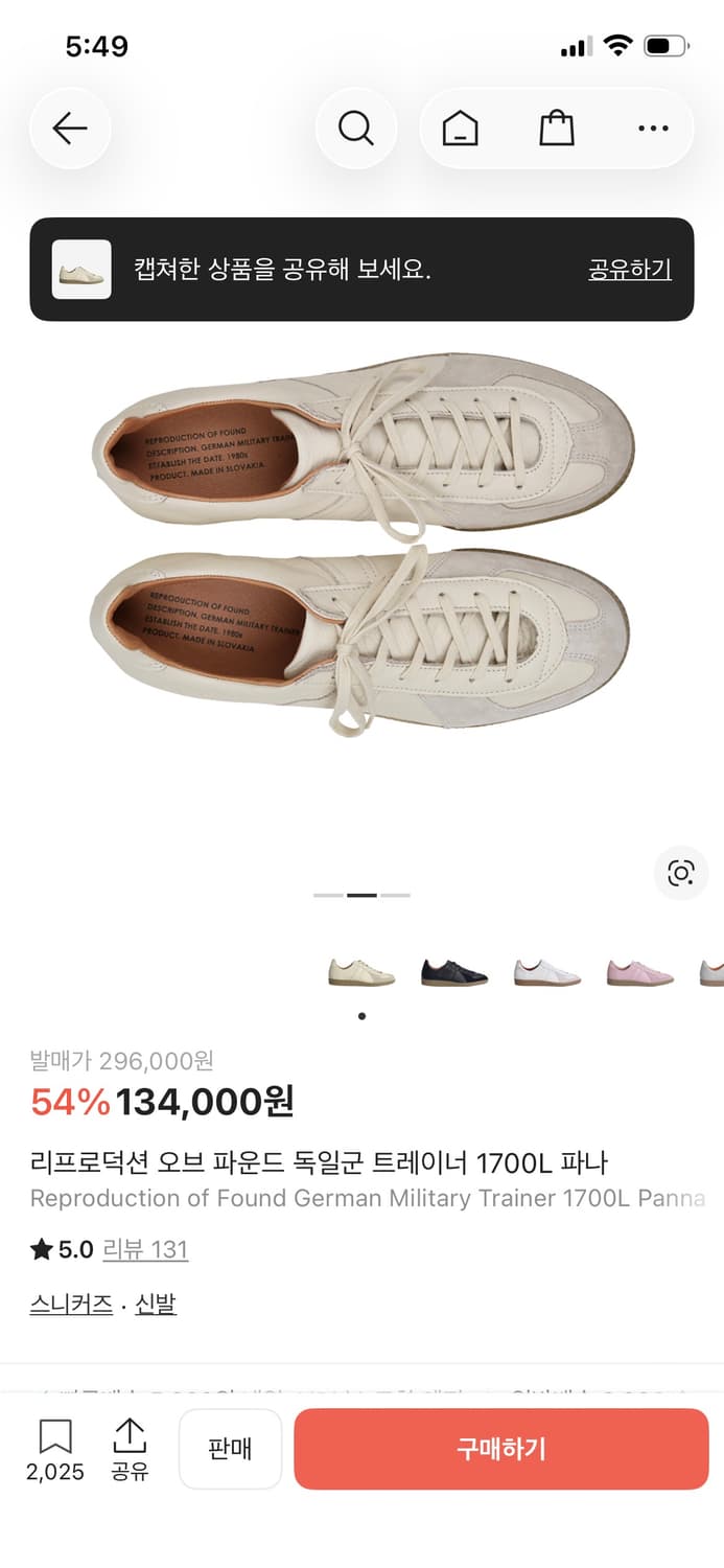 리프로덕션 오브 파운드 1700L 파나 상품이미지2