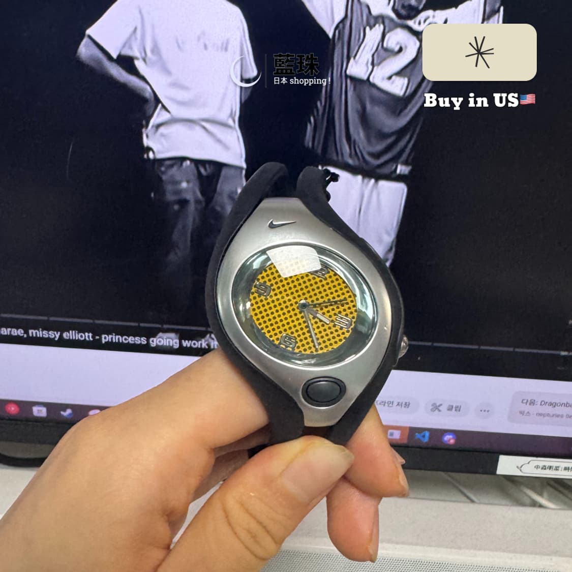 나이키 NIKE 남녀공용 트라이엑스 90s 우레탄 손목시계 옐로우 상품이미지1