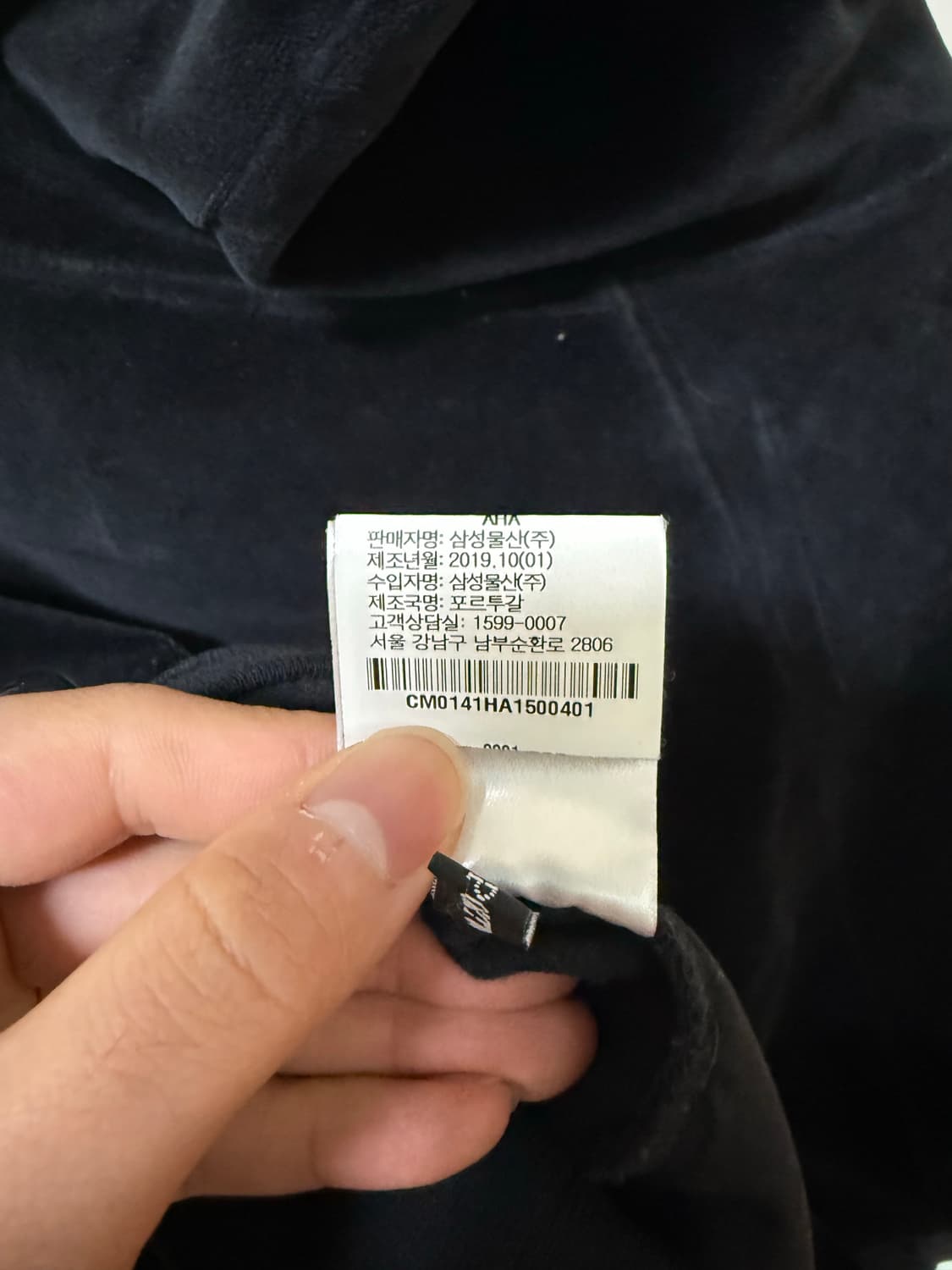 벨벳 후디 상품이미지5