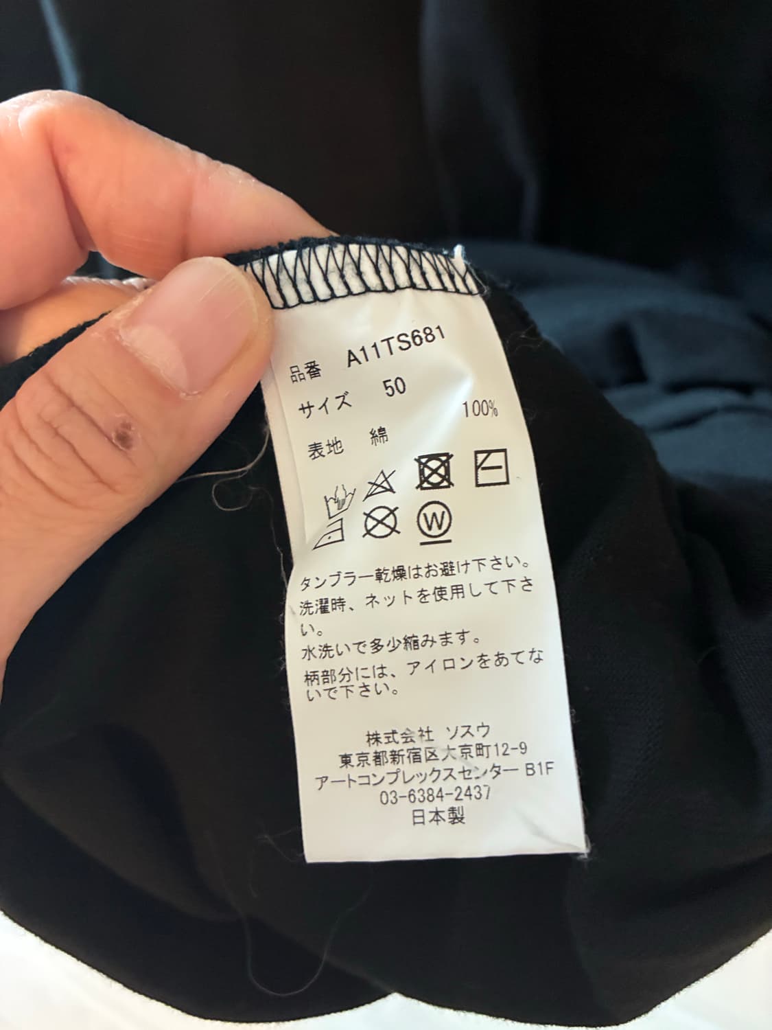 [MMY] 메종 미하라 야스히로 23AW 반팔 상품이미지7