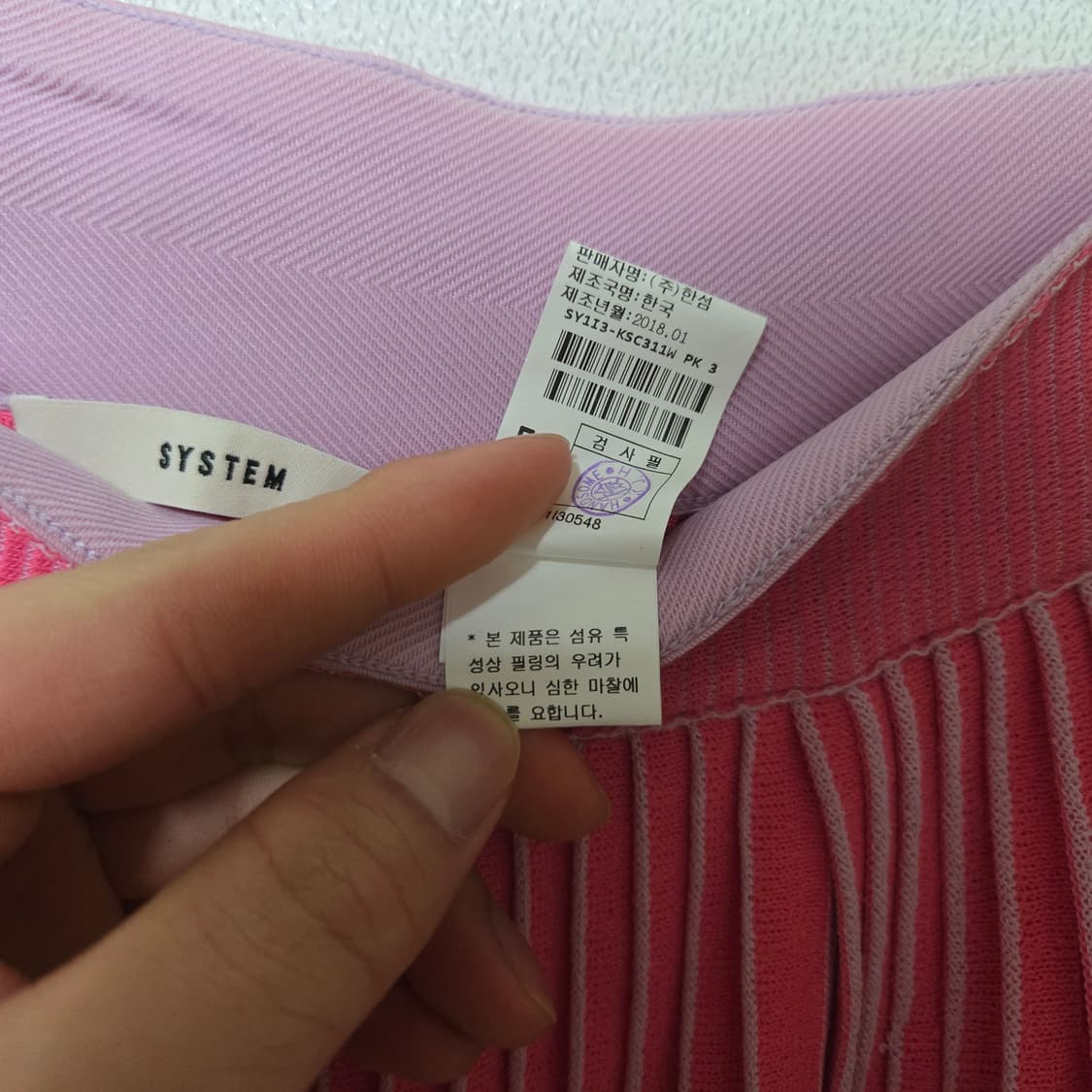 시스템 플리츠 밴딩 스커트 상품이미지5