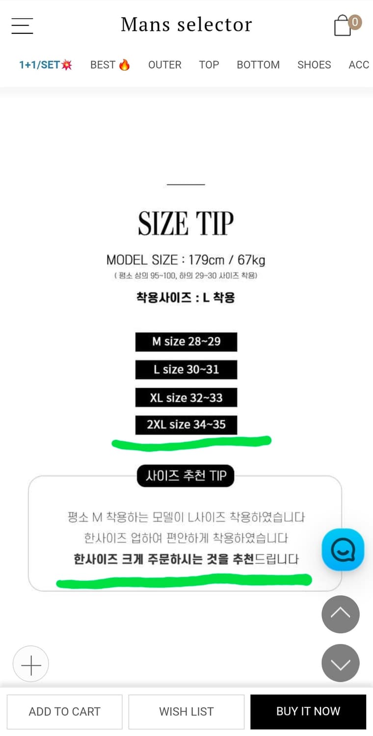 맨즈셀렉터 카고반바지 실측XL 기장50 상품이미지3