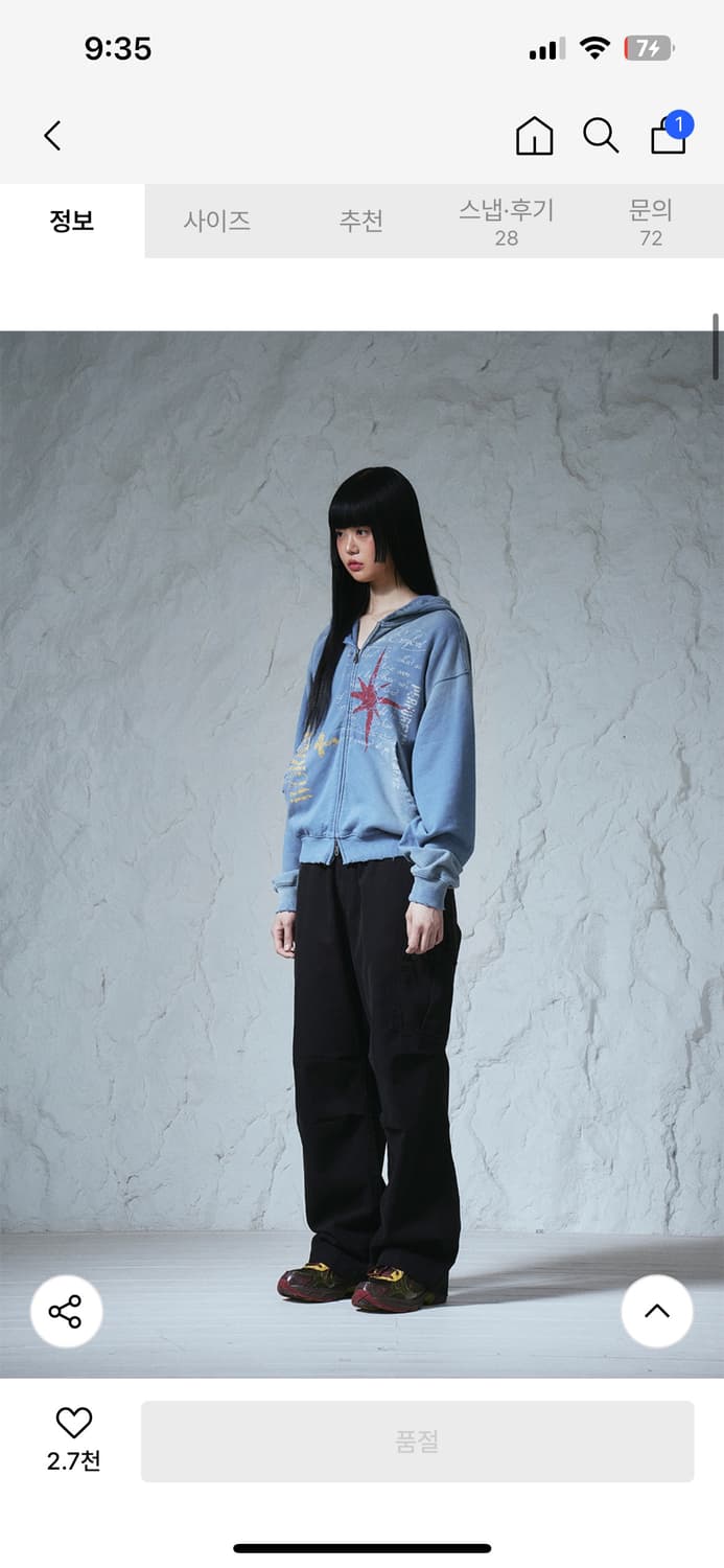 트래블 세인트 워시드 후드 집업 블루 상품이미지6