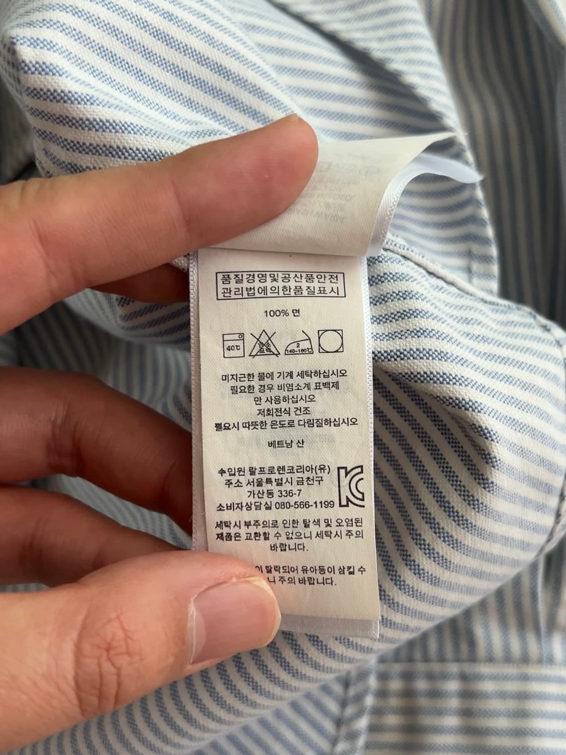 폴로 랄프로렌 스트라이프 셔츠 S 상품이미지4