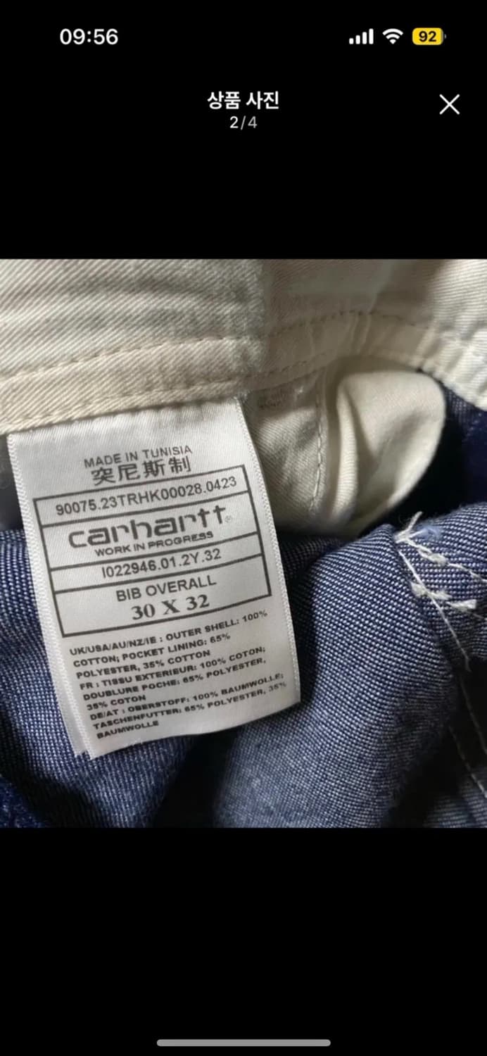 칼하트 오버롤 30x32 (착샷첨부)  상품이미지2