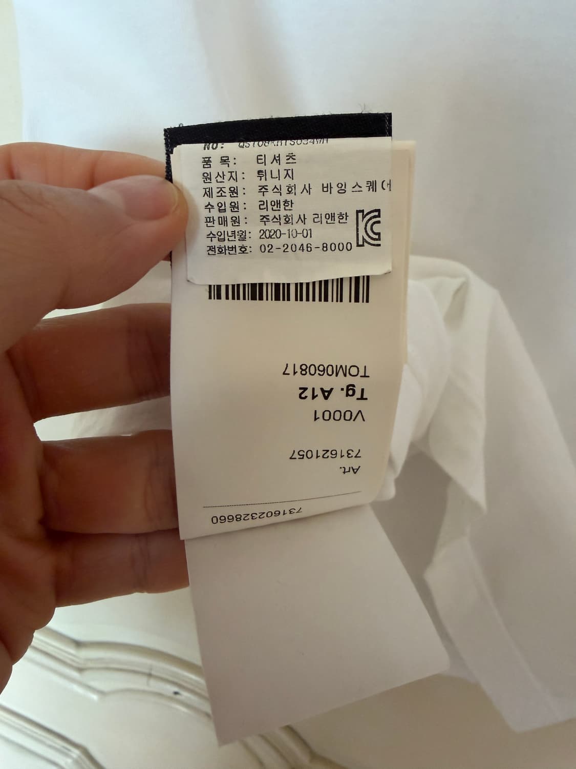 스톤아일랜드 주니어 반팔 티셔츠 상품이미지8