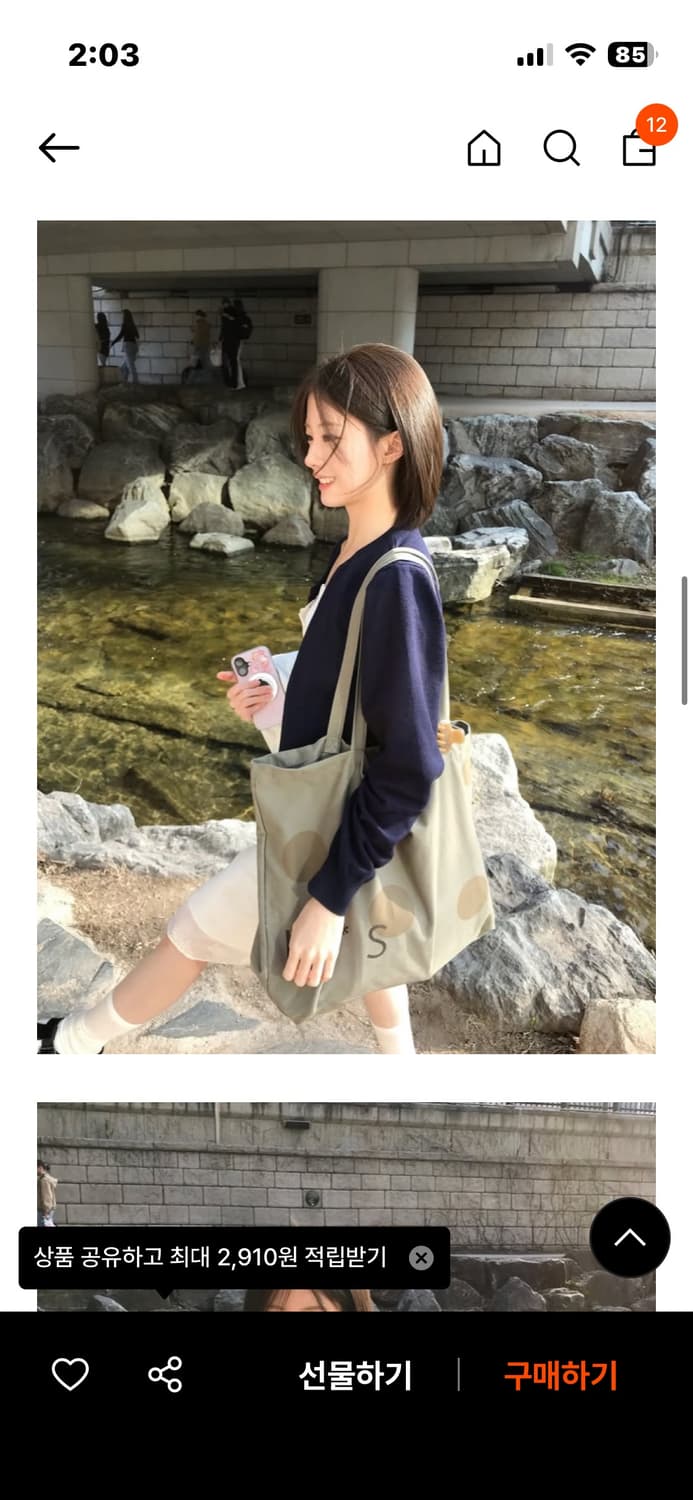 피브스피브스 도트 버튼백 카키 상품이미지1