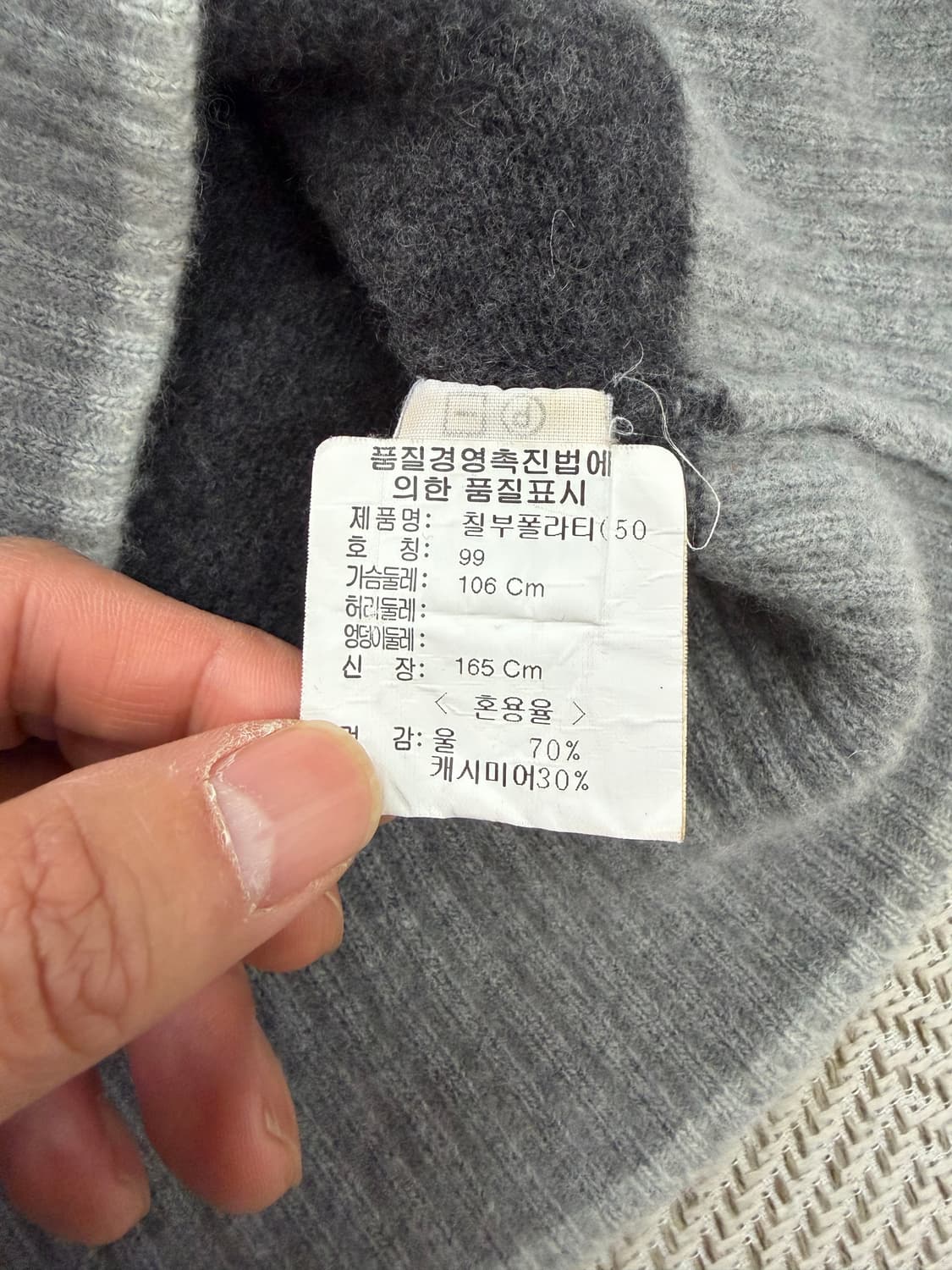 정품) 비앙카 이태리 캐시미어 터틀넥 니트 55 상품이미지7