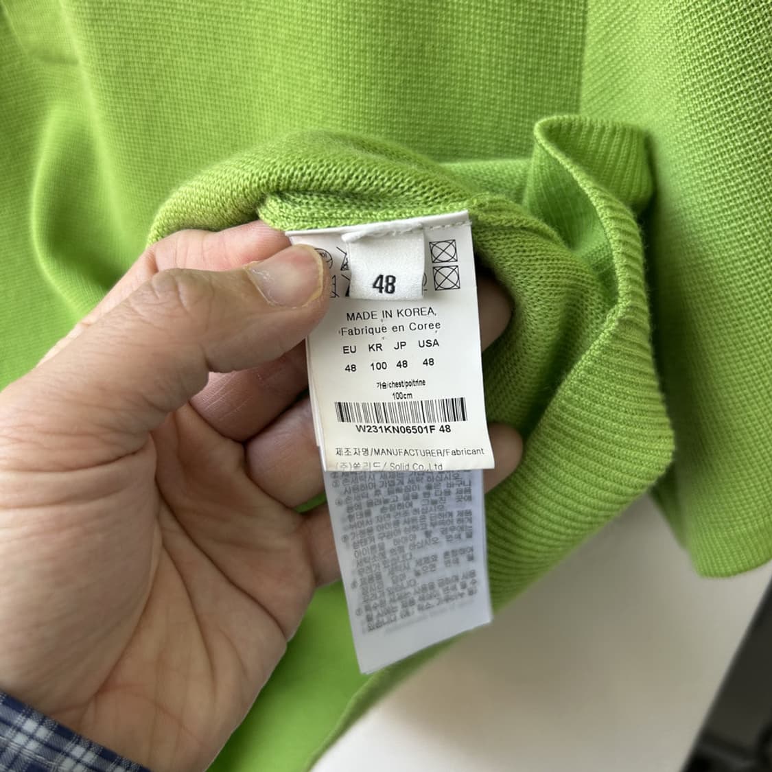 16565 - 23S/S 우영미 반팔 카라 울 니트 (울 100%) 상품이미지5