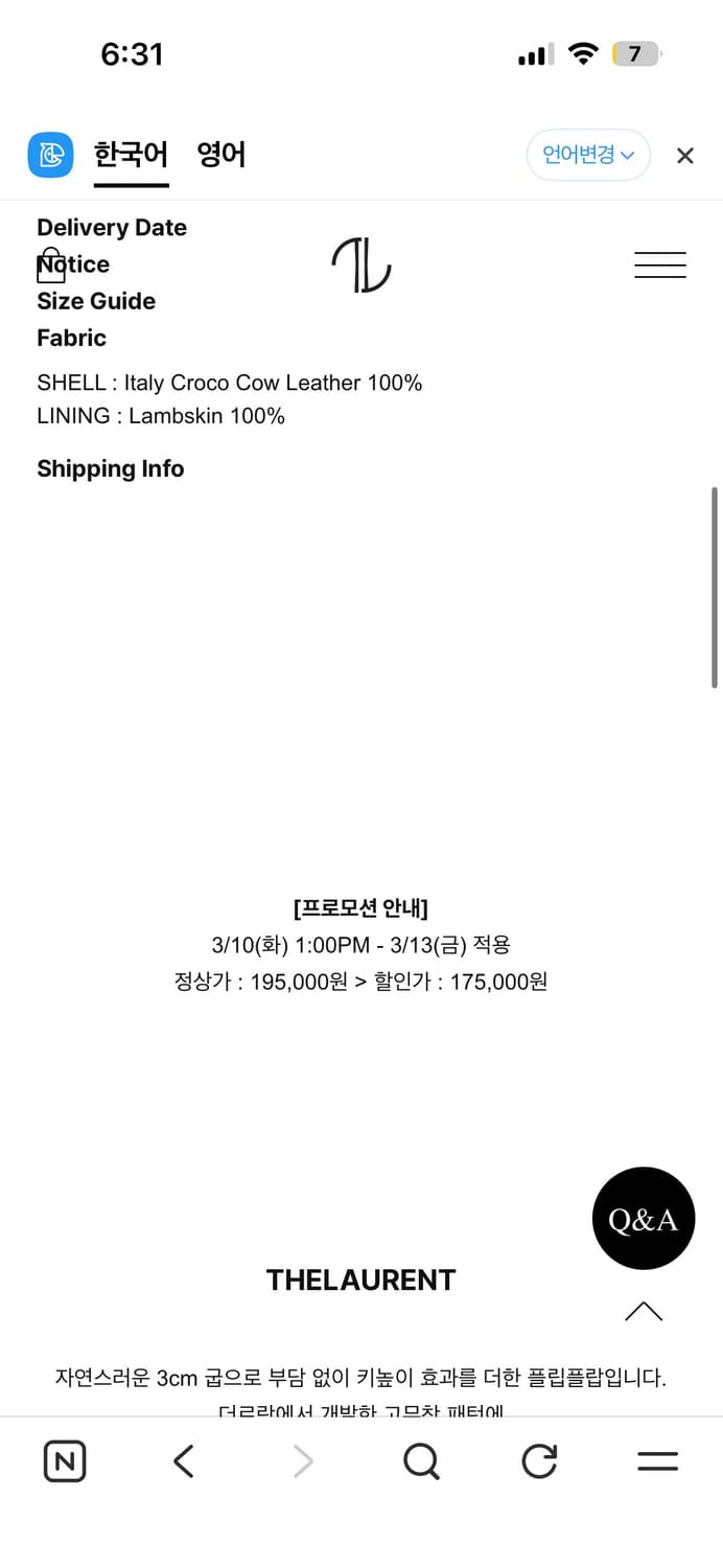 더로랑 쪼리 상품이미지2