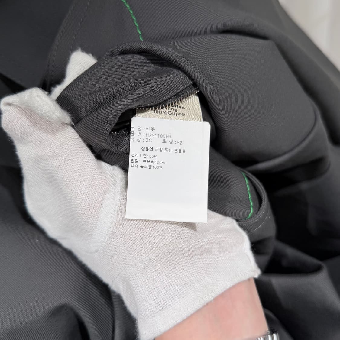 (A+/52) / 에르메스 그레이 트렌치 코트 상품이미지6