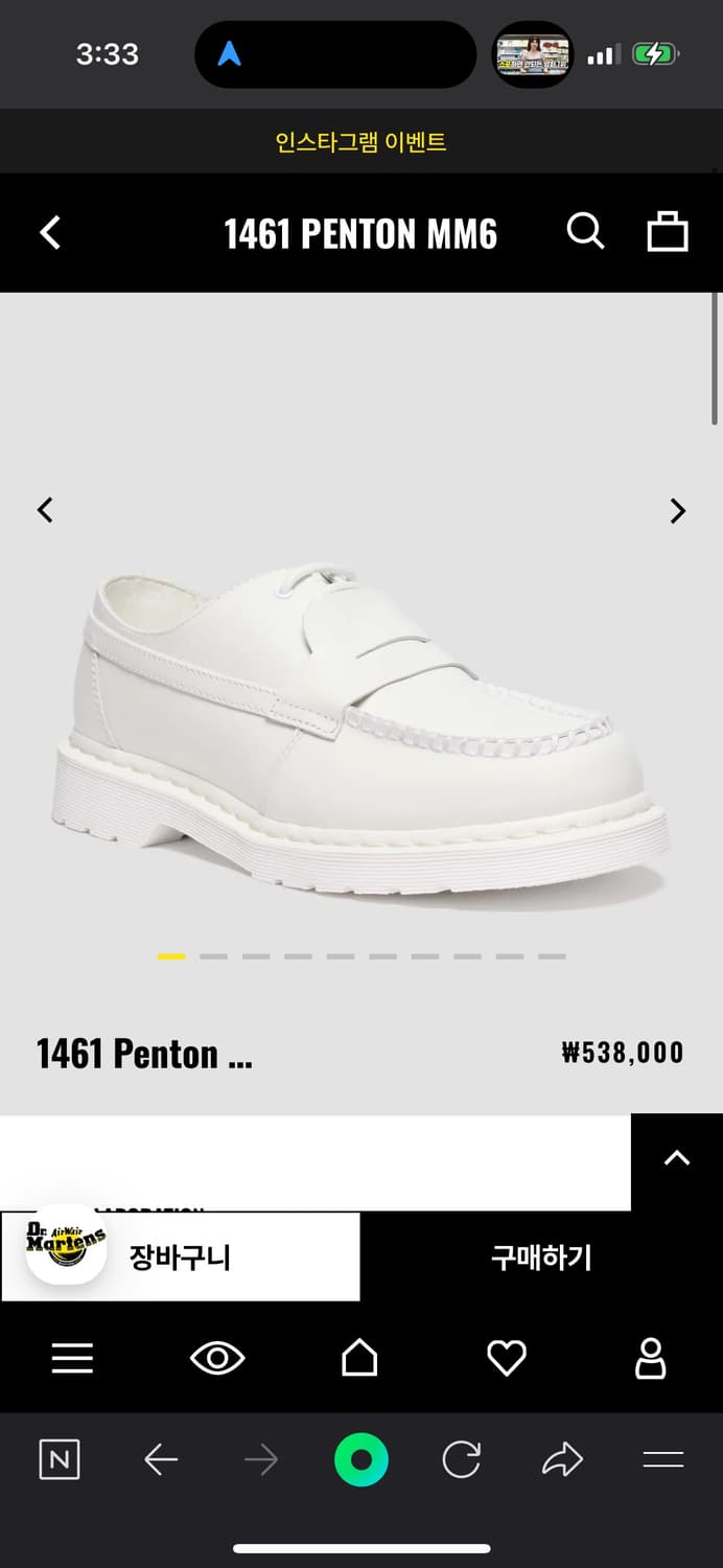 닥터마틴 MM6 미개봉 새상품 정가 538000원 상품이미지1