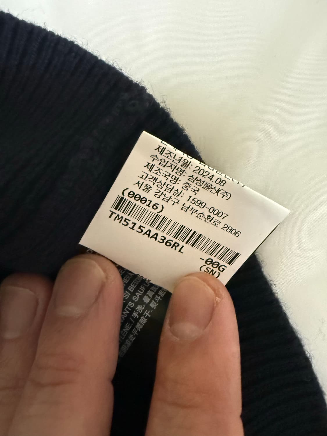 띠어리 몬타나 울 셋업 새상품 상품이미지7