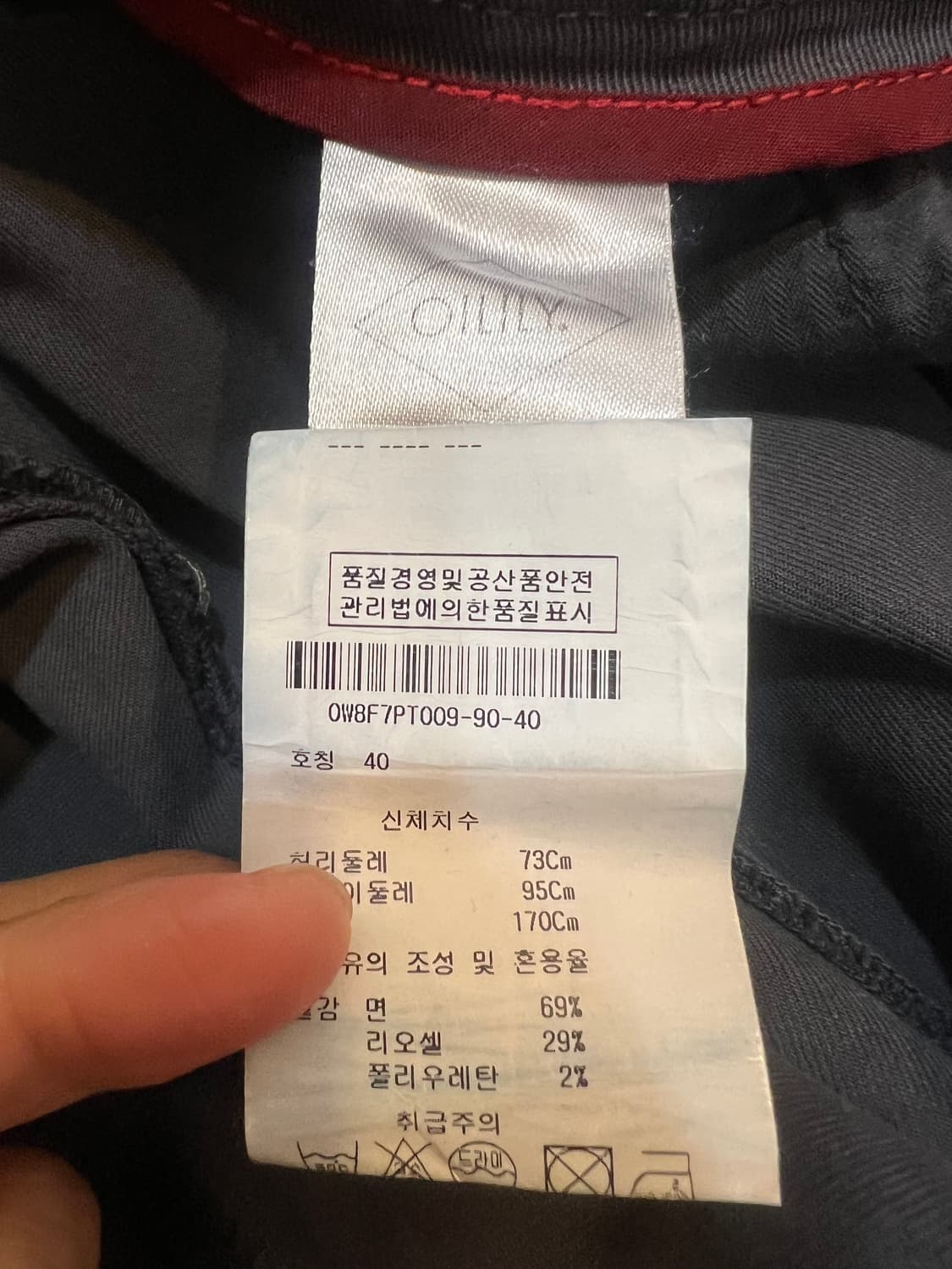 오일릴리 여자 차콜그레이 코튼팬츠 슬랙스 상품이미지7