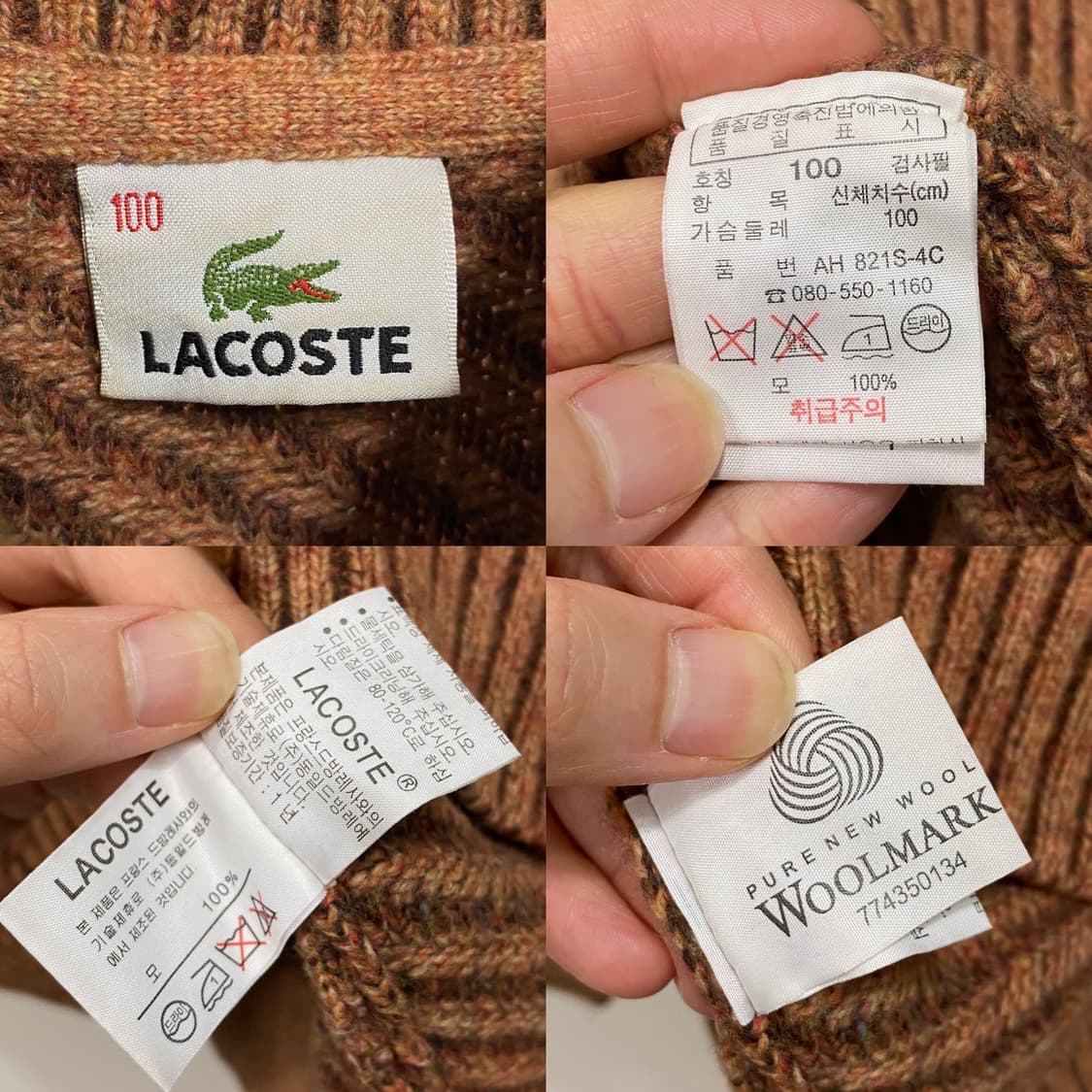 라코스테 숄카라 울 니트 상품이미지5