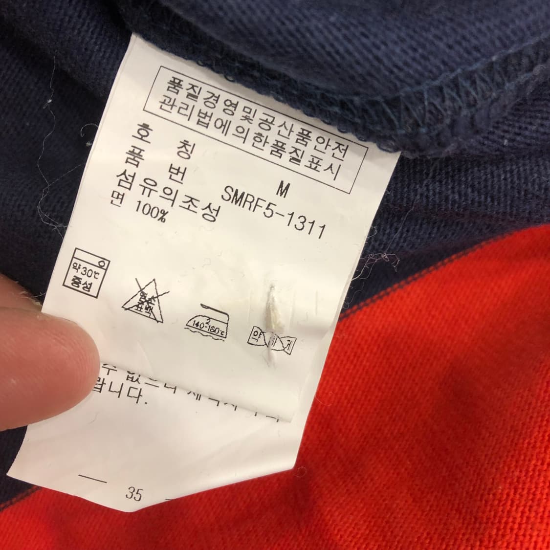 폴로 랄프로렌 스트라이프 럭비티 상품이미지5