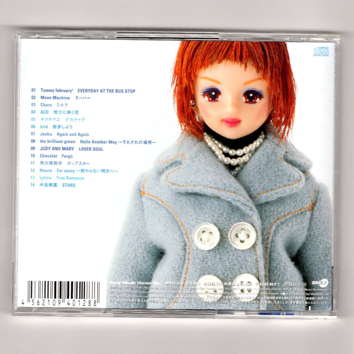 Fruits Beauty Pop Collection (2002) 희귀음반 상품이미지2