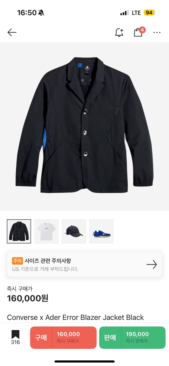 컨버스 아더에러 블레이저 US M사이즈 상품이미지1
