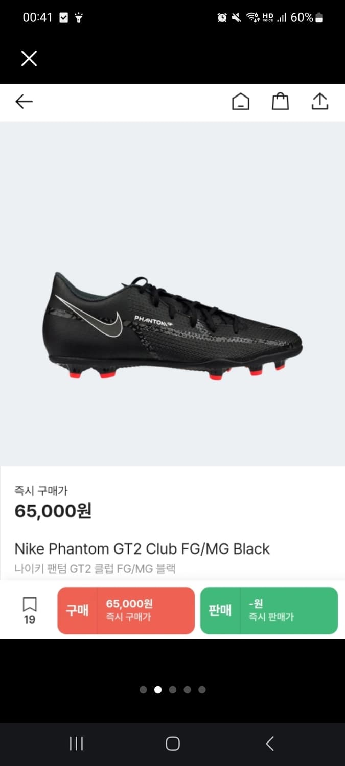(새상품) 나이키 팬텀 GT2 클럽 FG/MG 상품이미지2